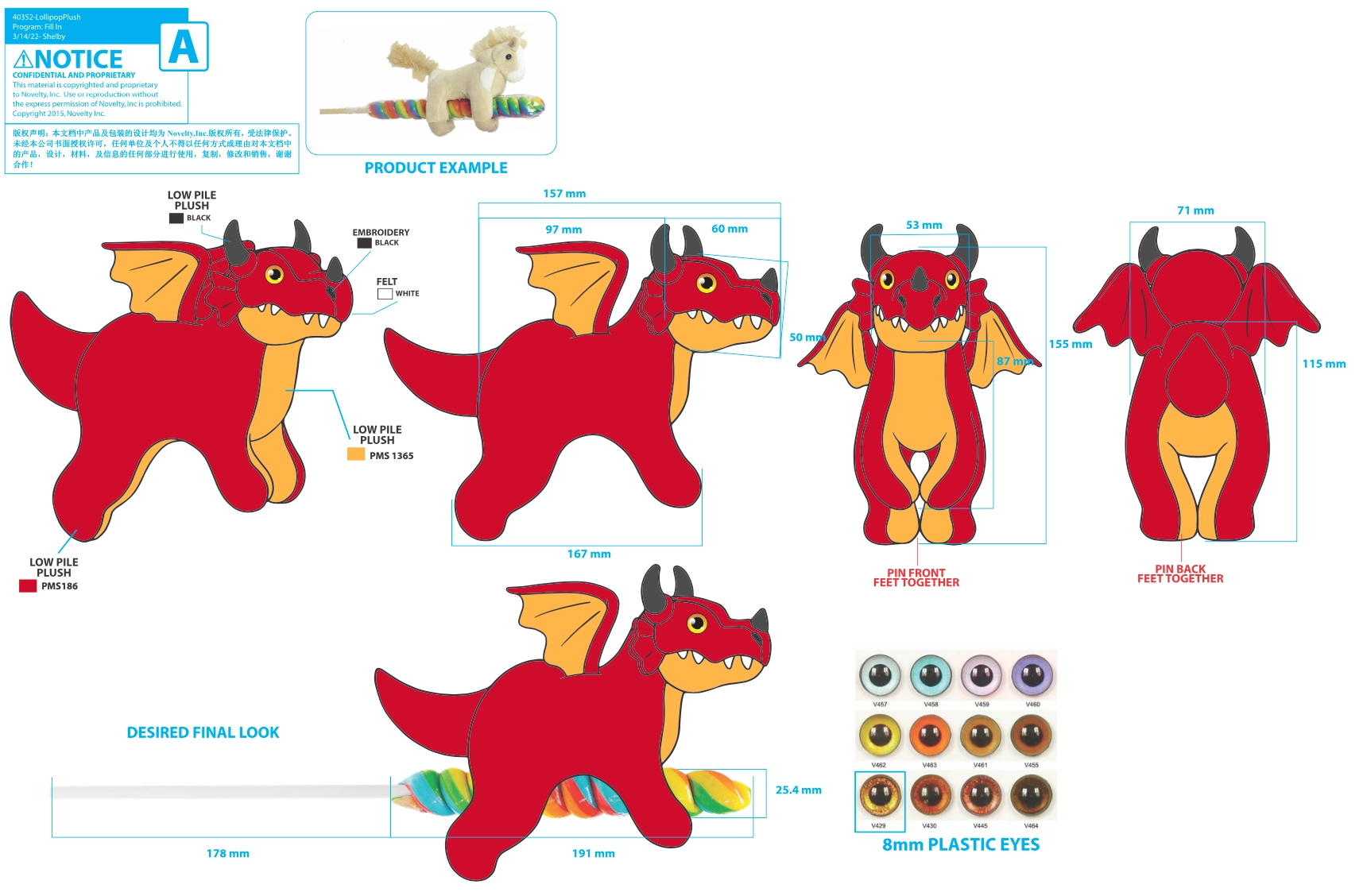 Lollipop Plush Pops Toy - 72 Pieces Per Pack 40352